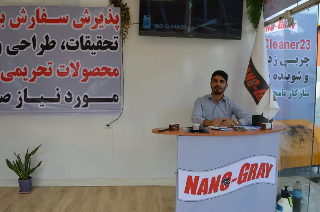 نمایشگاه صنعت نفت اهواز - نانو مواد خاکستری