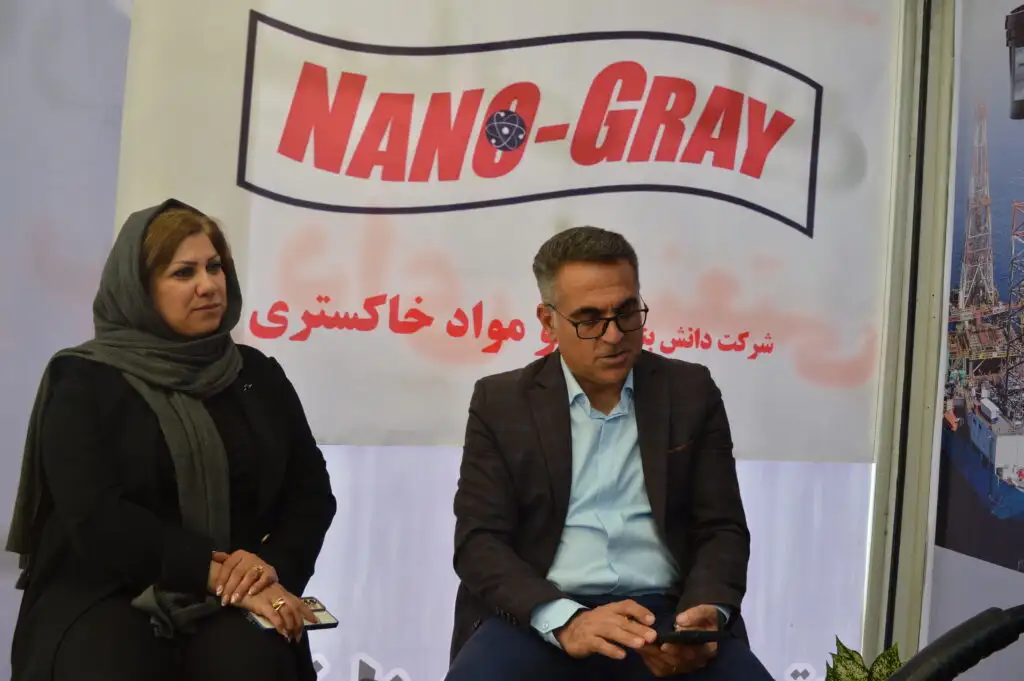 نمایشگاه صنعت نفت اهواز - نانو مواد خاکستری
