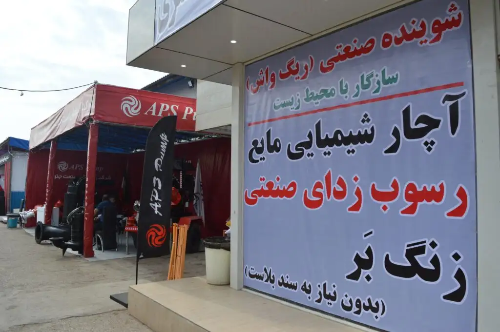 نانو مواد خاکستری - صنعت نفت