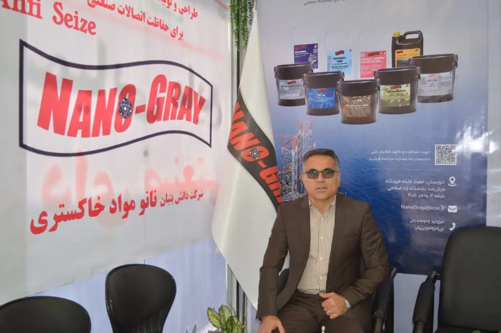 مهندس بهرام تختایی نیا مدیرعامل شرکت نانو مواد خاکستری
