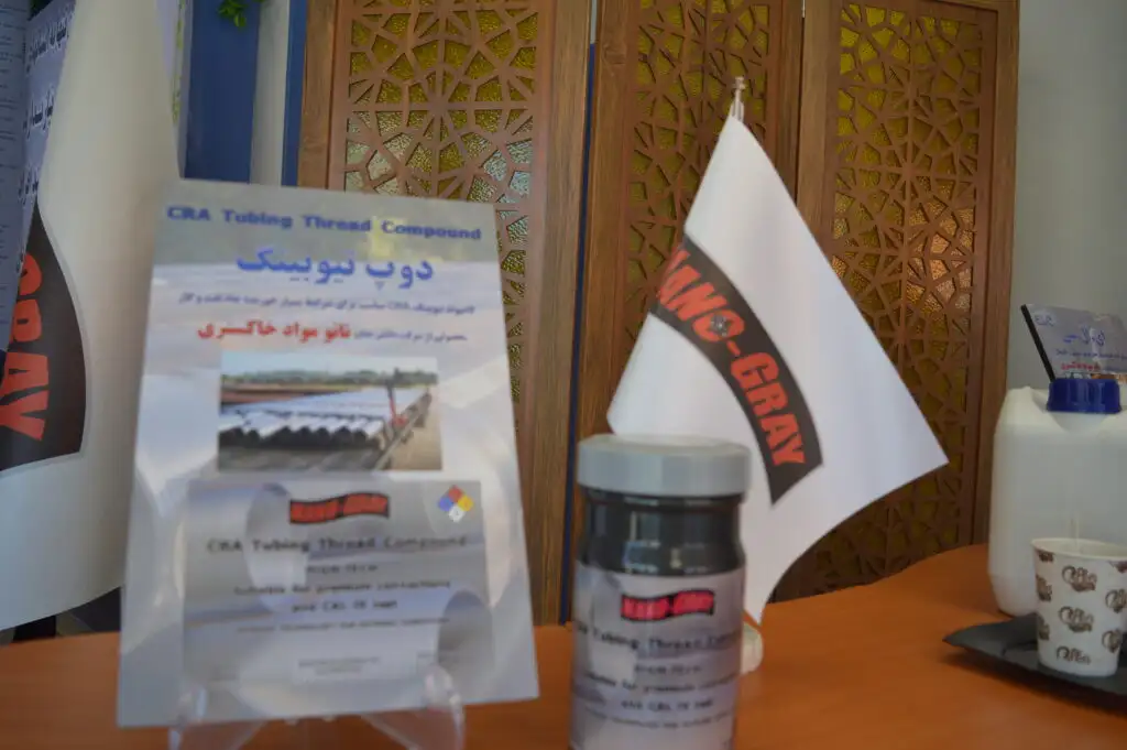 دوپ تیوبینگ شرکت نانو مواد خاکستری