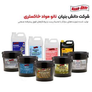 آنتی سیز فودگرید - ویژه صنایع غذایی (food grade anti seize)