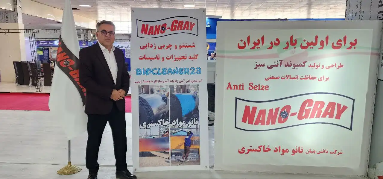 مهندس تختایی نیا، مدیرعامل شرکت دانش بنیان نانو مواد خاکستری