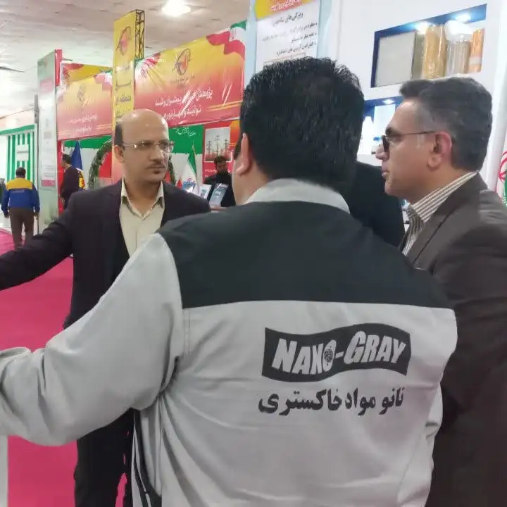 نانو مواد خاکستری