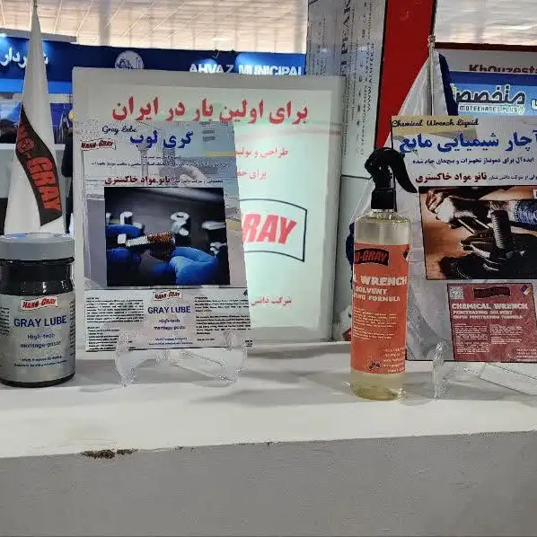 نانو مواد خاکستری