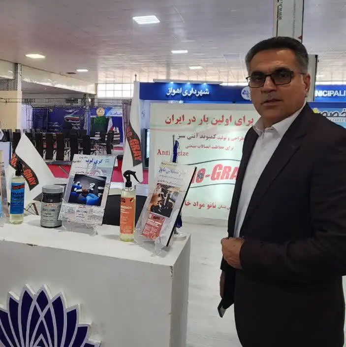 نانو مواد خاکستری