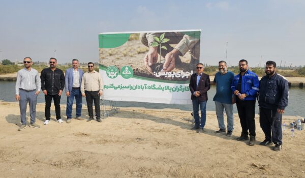 ما کارگران پالایشگاه، آبادان را سبز میکنیم با همراهی شرکت نانو مواد خاکستری