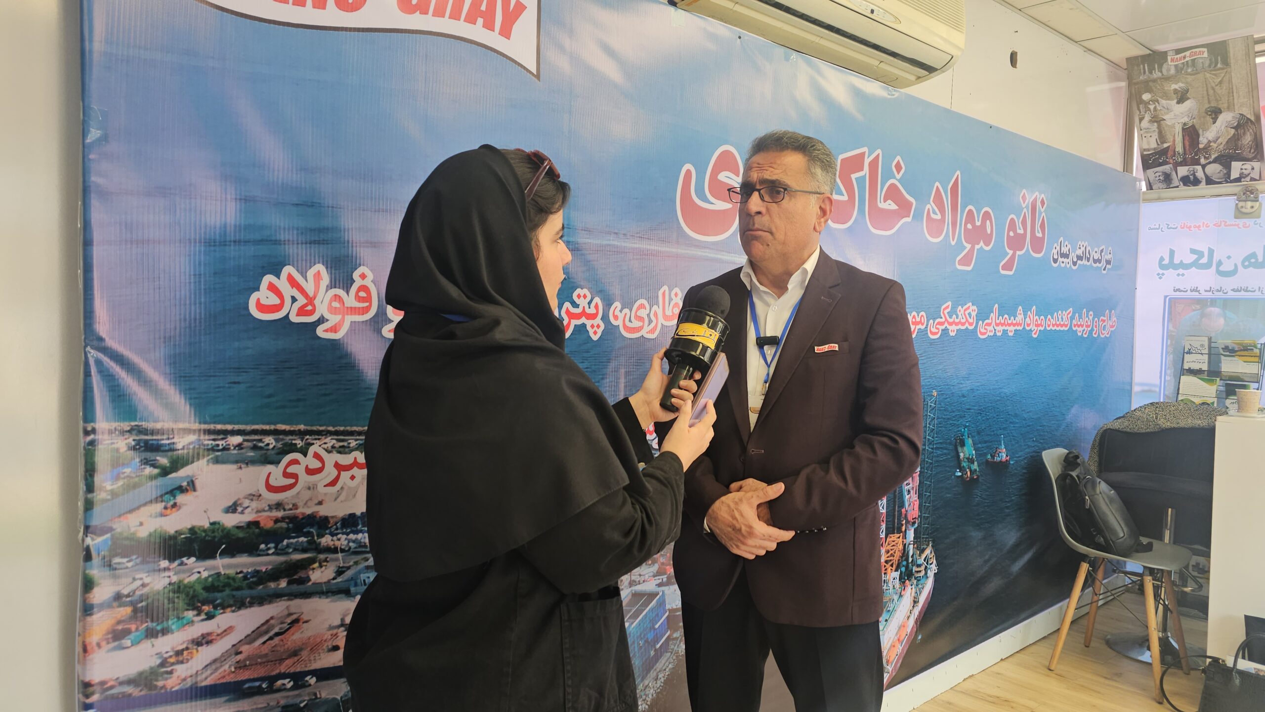 مصاحبه هستی گرشاسبی خبرنگار آوای جنوب با مهندس بهرام تختایی نیا مدیرعامل شرکت نانو مواد خاکستری