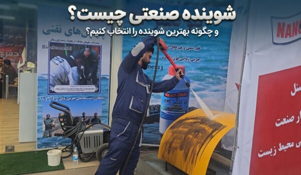 تصویر یک مرد را در حال شستشوی یک قطعه دارای چربی نفتی نشان میدهد