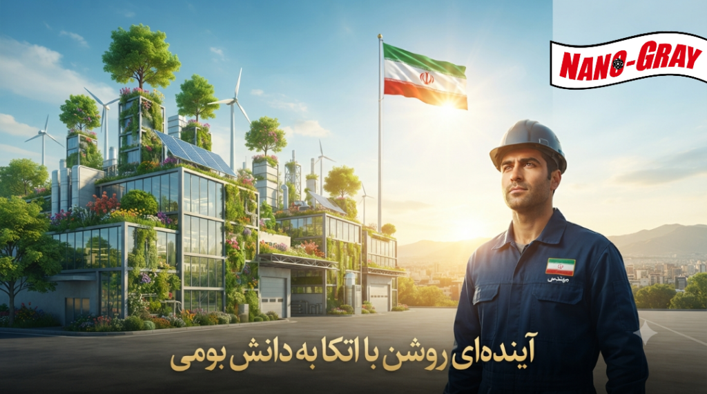 روز صنعت و معدن بر همه صنعتگران مبارک