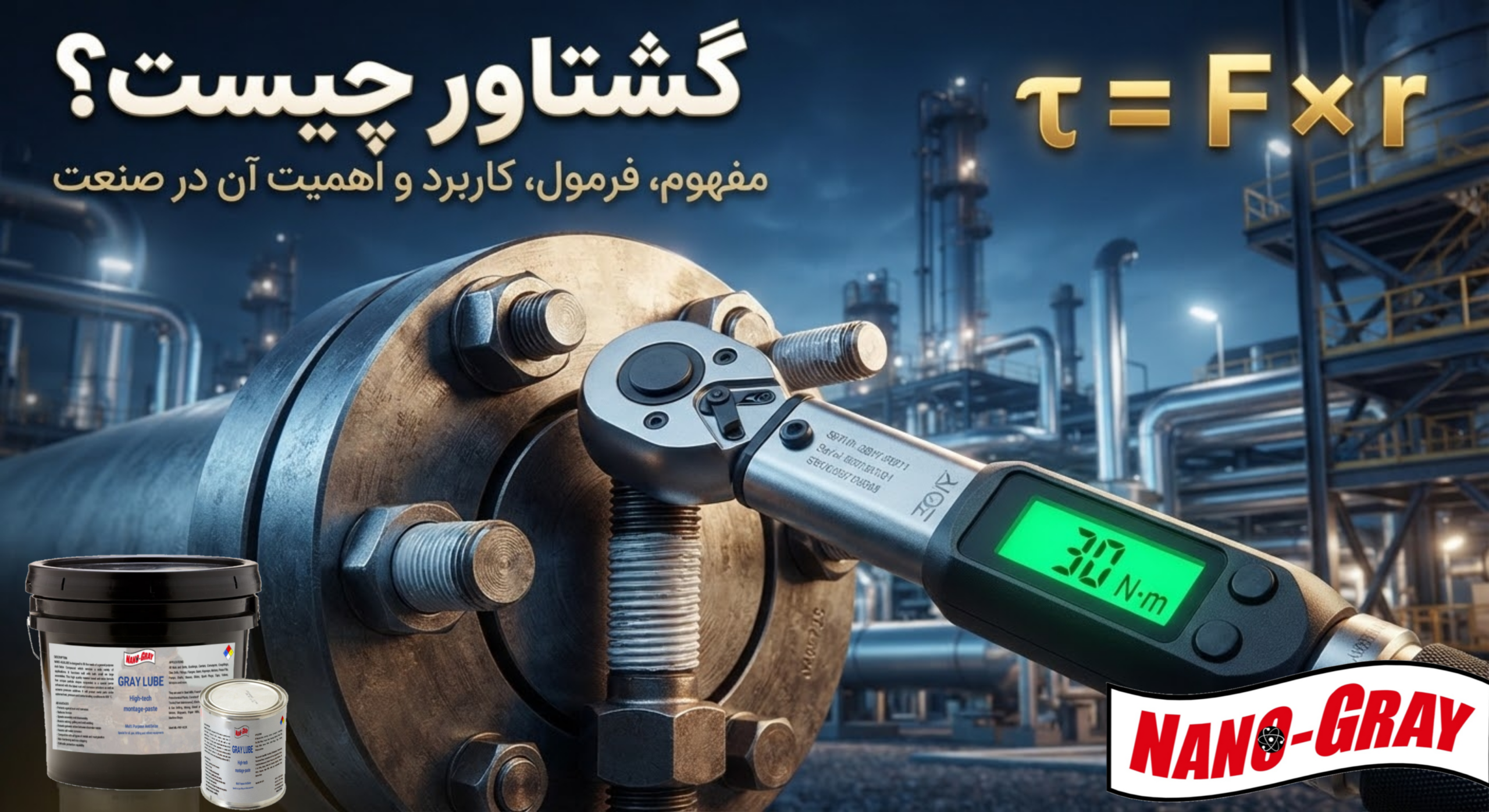 یک آچار گشتاورسنج در حال محاسبه گشتاور یک اتصال در شرکت پتروشیمی است