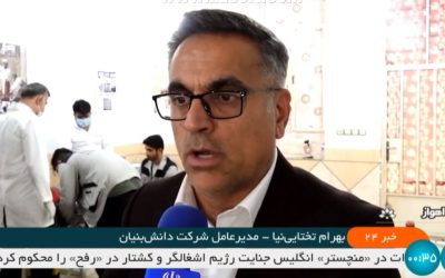 مهندس بهرام تختایی نیا از بومی سازی ماده ضدقفل (آنتی سیز) متخصصان شرکت دانش بنیان نانومواد خاکستری خبر داد.